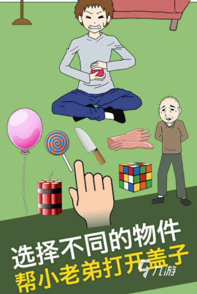 2025离线游戏有哪些 不用联网的离线游戏高分推荐