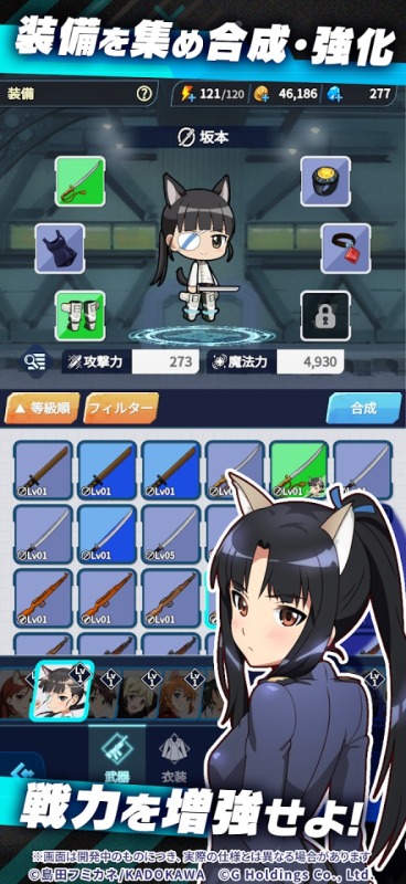 世界魔女X截图3