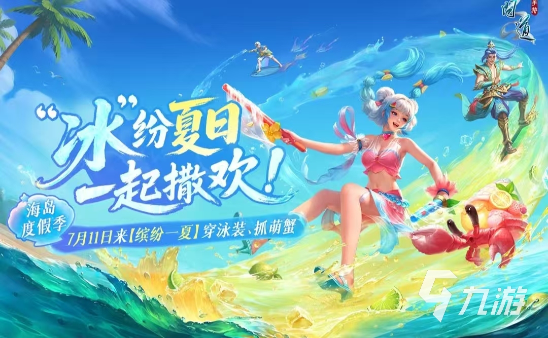 2025盤點熱門人氣仙俠手游 有哪些高分的人氣仙俠手游