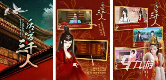 受欢迎的橙光游戏在哪里下载2025耐玩的橙光手游盘点