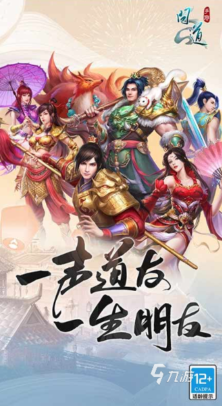 金庸人物回合卡牌手游下载介绍2025 优质的金庸人物回合卡牌手游汇总