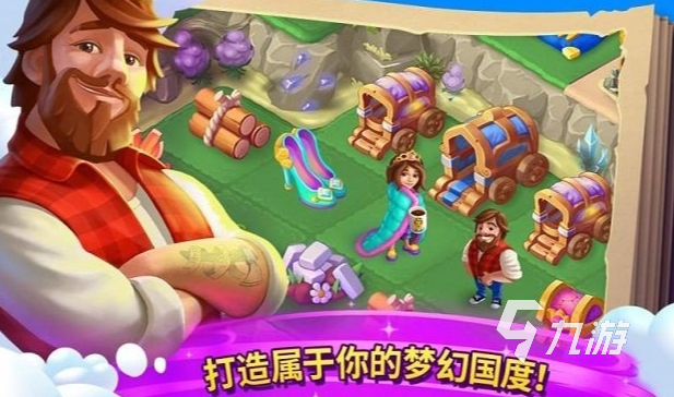 00后喜欢玩的游戏下载介绍2025 00后必玩的游戏汇总