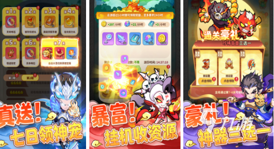 好玩防守手游有哪些2025流行的防守手游下载推荐