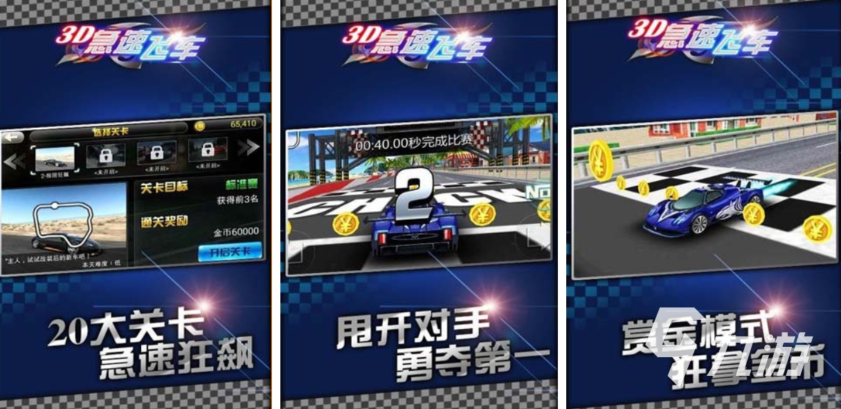 2015年有什么游戏值得下载 经典的老游戏合集