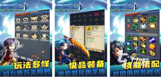 热门的游戏有哪些高人气的手游下载合集2025