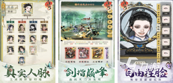 好玩的不氪金的手游有哪些免费的手游下载排行榜2025