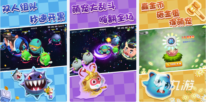 2025好玩的萌宠游戏排行榜推荐 热门的萌宠游戏top5