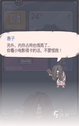 有趣的笔仙游戏下载推荐 好玩的恐怖游戏合集2025