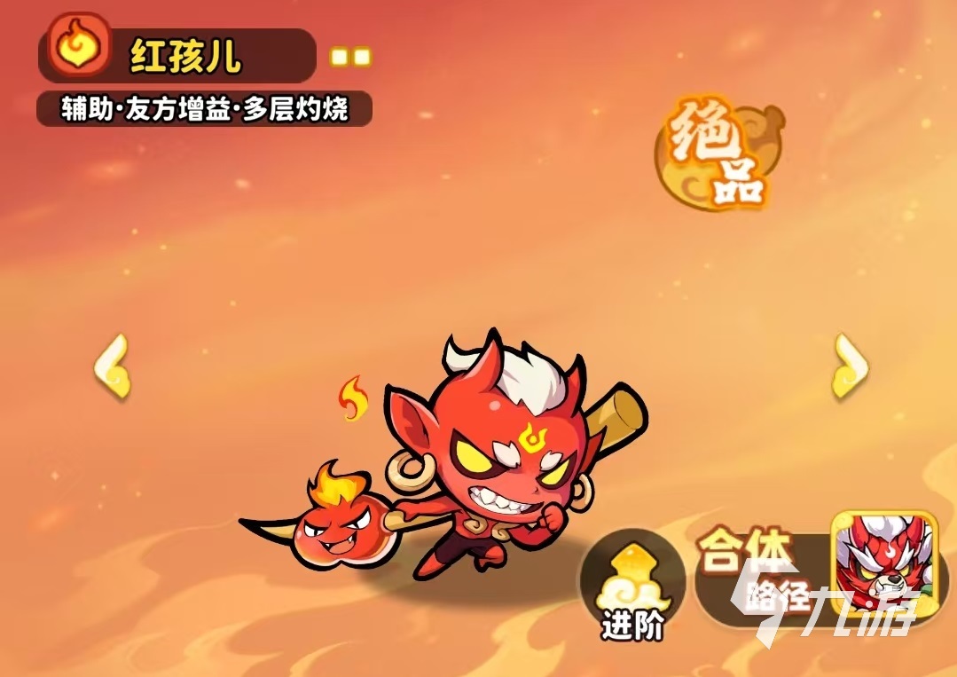 魔宠降临火系怎么玩 魔宠降临火系阵容搭配介绍