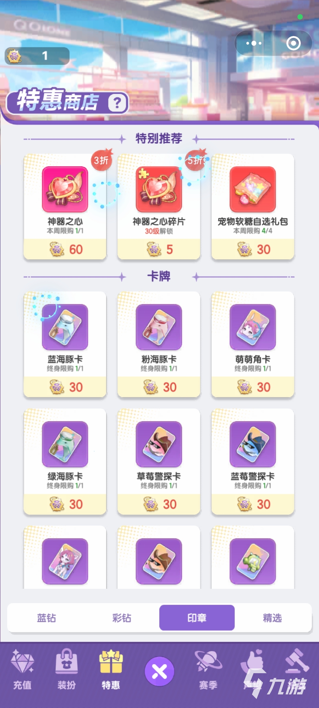弹弹星球宠物软糖是什么 弹弹星球宠物软糖怎么获得