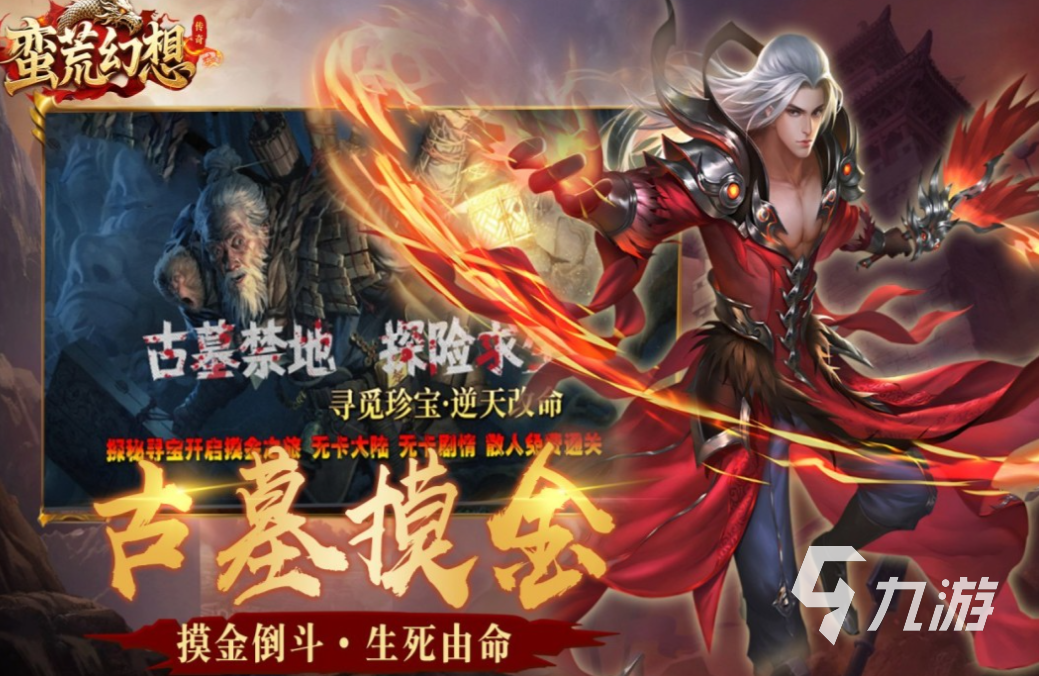 两个人能玩什么游戏呢 免费的联机游戏大全2025