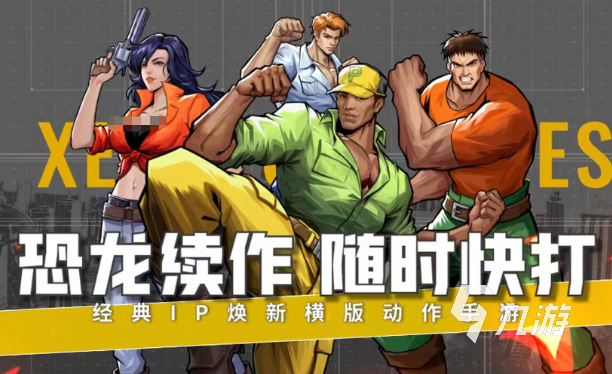 闯关游戏街机有哪些介绍2025 优质的闯关街机游戏合集