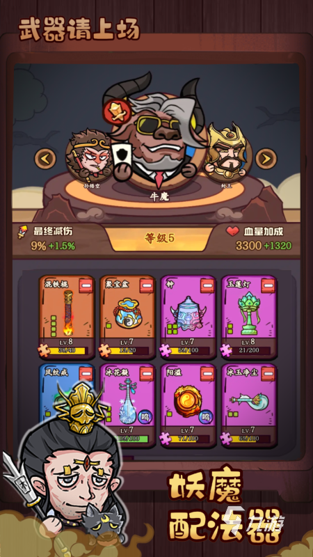 受欢迎的手游武器游戏合集 2025高人气武器游戏分享