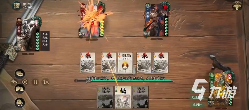 代号杀武将强度排行分享 代号杀强力武将推荐
