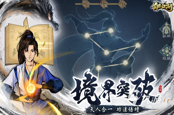 2025年新手游有哪些 强烈推荐的最新手游合集