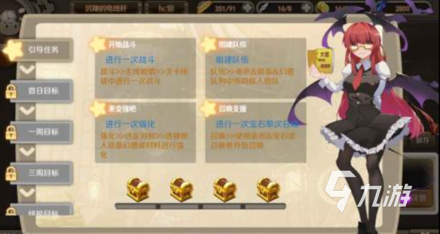 好玩的无限游戏有哪些 有趣的无限游戏盘点2025