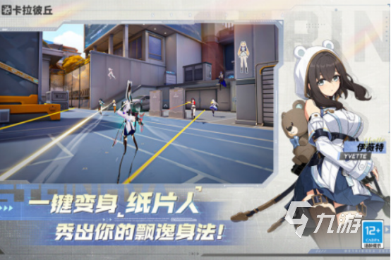 零几年的一个纸片人游戏射击叫什么 2025经典的射击手游下载合集