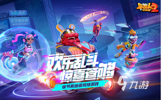 体现合作的小游戏有哪些2025受欢迎的团队合作手游大全