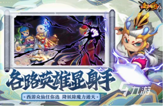 横版手机游戏有哪些 2025热门的横版手游下载大全