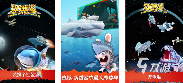 趣味性强的进化游戏在哪里 2025值得体验的进化手游合集