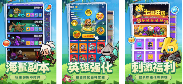 好玩的小鸡游戏有哪些 有趣的小鸡游戏盘点2025截图