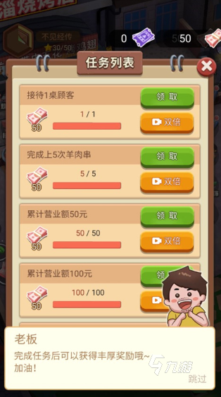 经典的烧烤摊小游戏排行榜 2025受欢迎的烧烤游戏下载