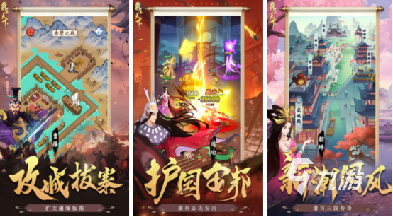 经典的策略游戏三国志叫什么2025火爆的三国策略手游下载合集