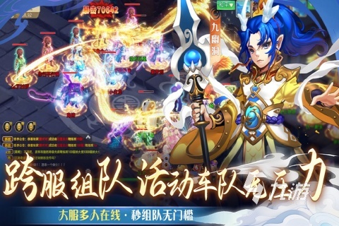十大良心回合制手游不氪金推荐 2025高品质的回合制手游有哪些