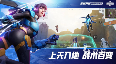 联机手机游戏推荐 2025受欢迎的游戏有哪几个