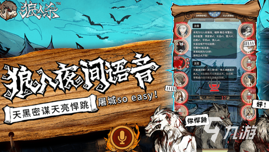 2025热度高适合四个人玩的聚会游戏 多人一起玩的游戏有哪些