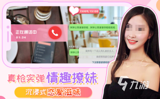 热门的男性向游戏下载推荐 经典的男性向游戏有哪些2025
