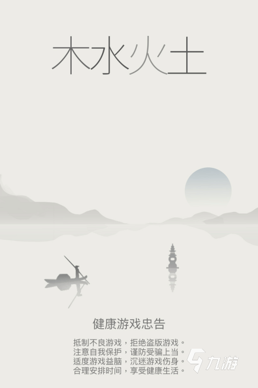 2025文字消消乐游戏有哪些好玩 热度高的消消乐游戏盘点