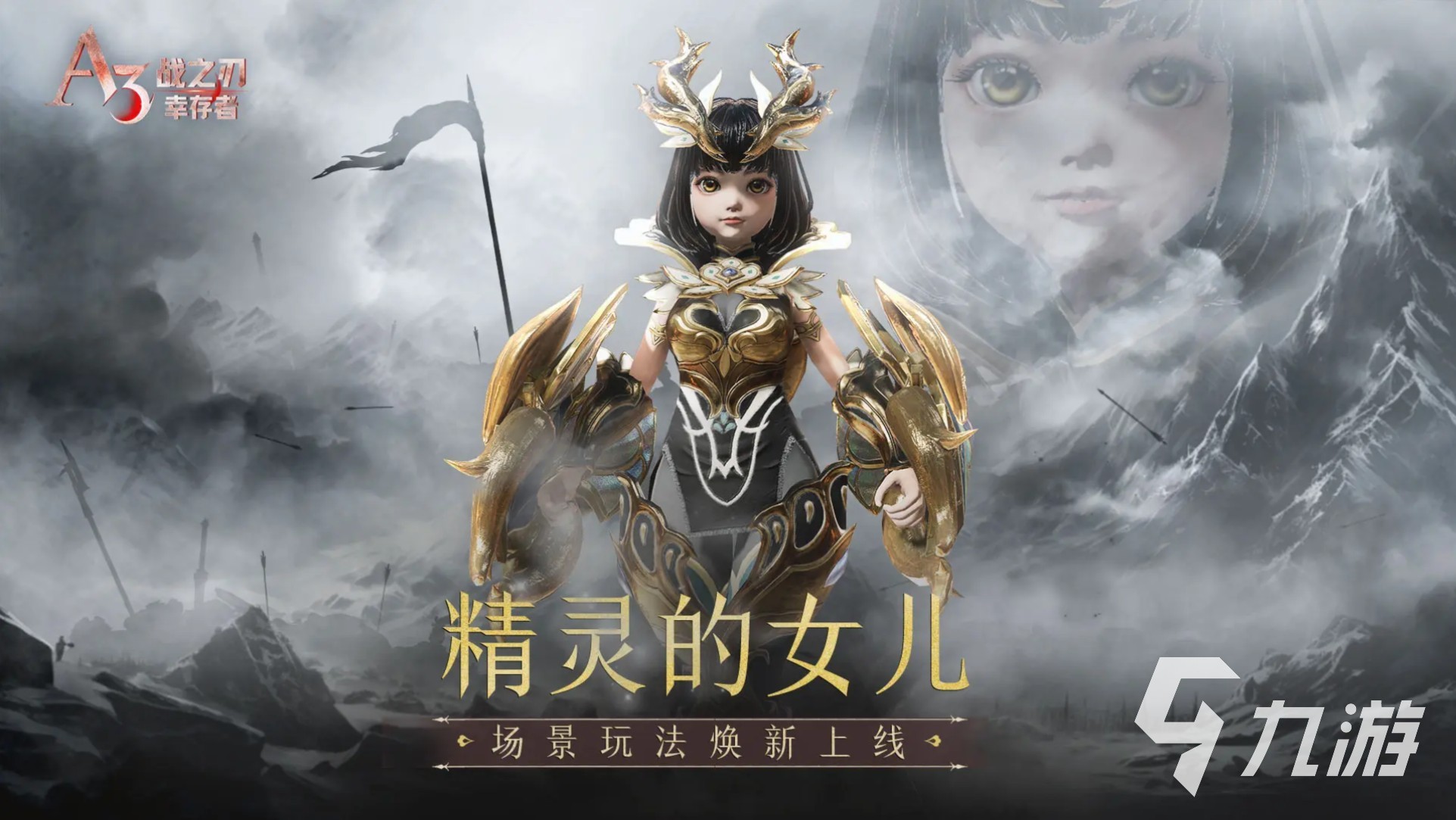 经典的3a大作游戏在哪里 2025必玩的3a大作游戏排行榜