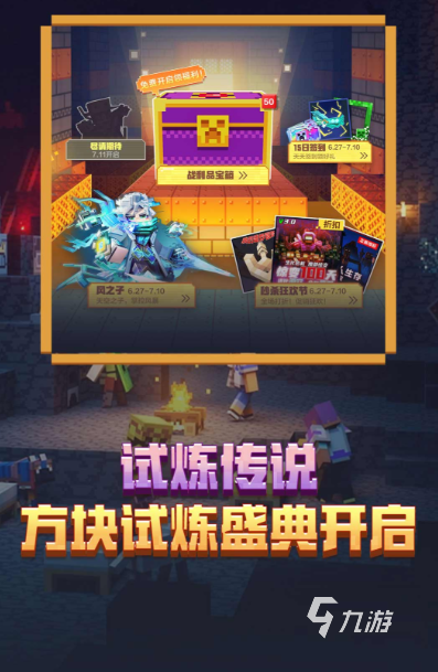 开放世界动作冒险游戏合集 2025有趣的冒险游戏分享