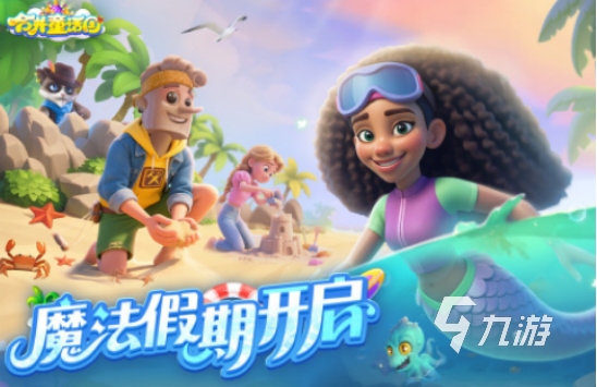 好玩的不氪金的手游有哪些2025免费的手游下载推荐