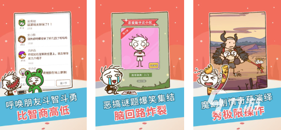 十大经典单机解谜游戏下载推荐 免费的解谜游戏前十2025