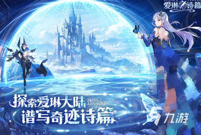 2025年galgame游戏盘点 高质量的galgame游戏推荐