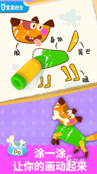 经典的绘画小游戏有哪些 2025受欢迎的绘画小游戏盘点