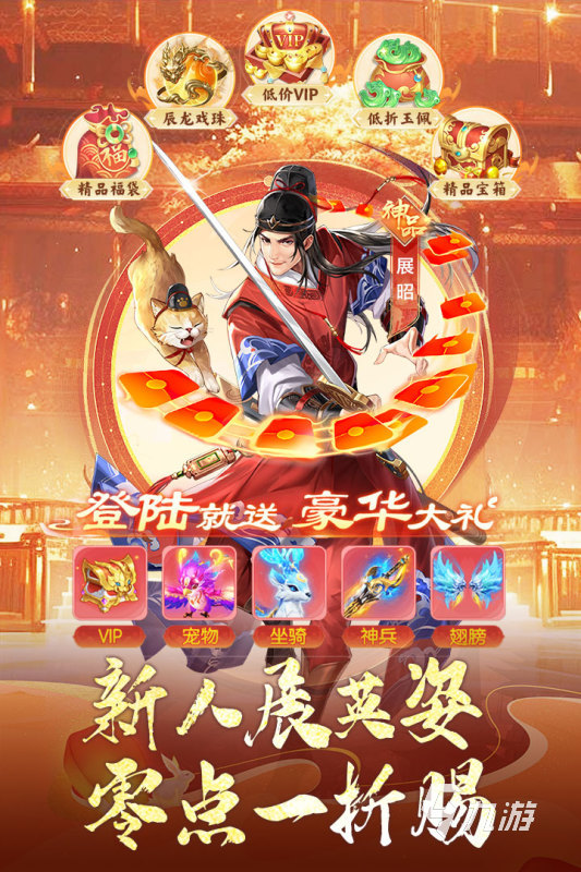 热门的古装游戏有哪些 2025耐玩的古装游戏汇总