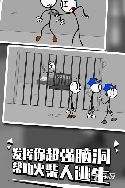 有没有火柴人的全部游戏 2025高人气的火柴人游戏下载大全