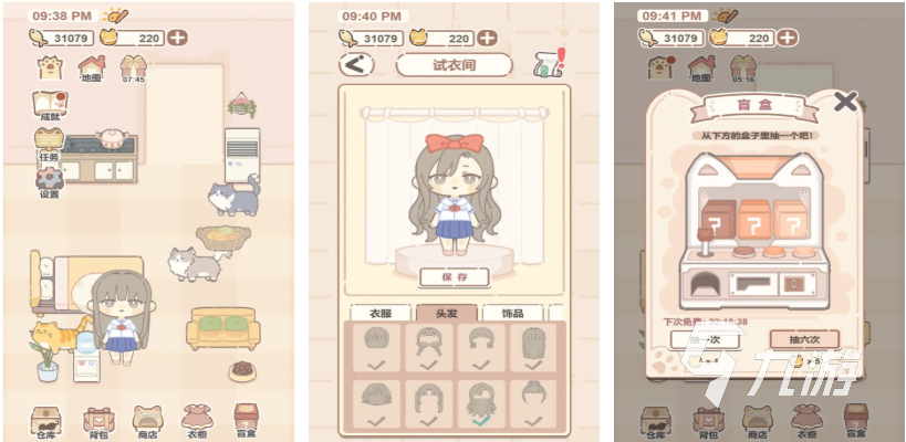 免费的乙游手游推荐 流行的乙女游戏下载2025