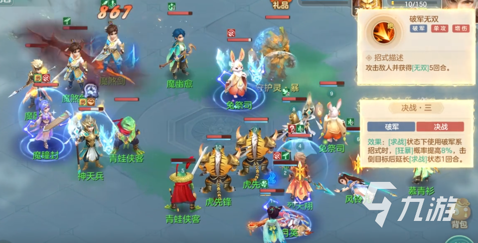 夢想世界長風(fēng)問劍錄槍戰(zhàn)門派怎么玩 夢想世界長風(fēng)問劍錄槍戰(zhàn)門派玩法教程