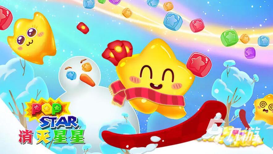 好玩的益智类游戏推荐 2025最佳益智手游介绍