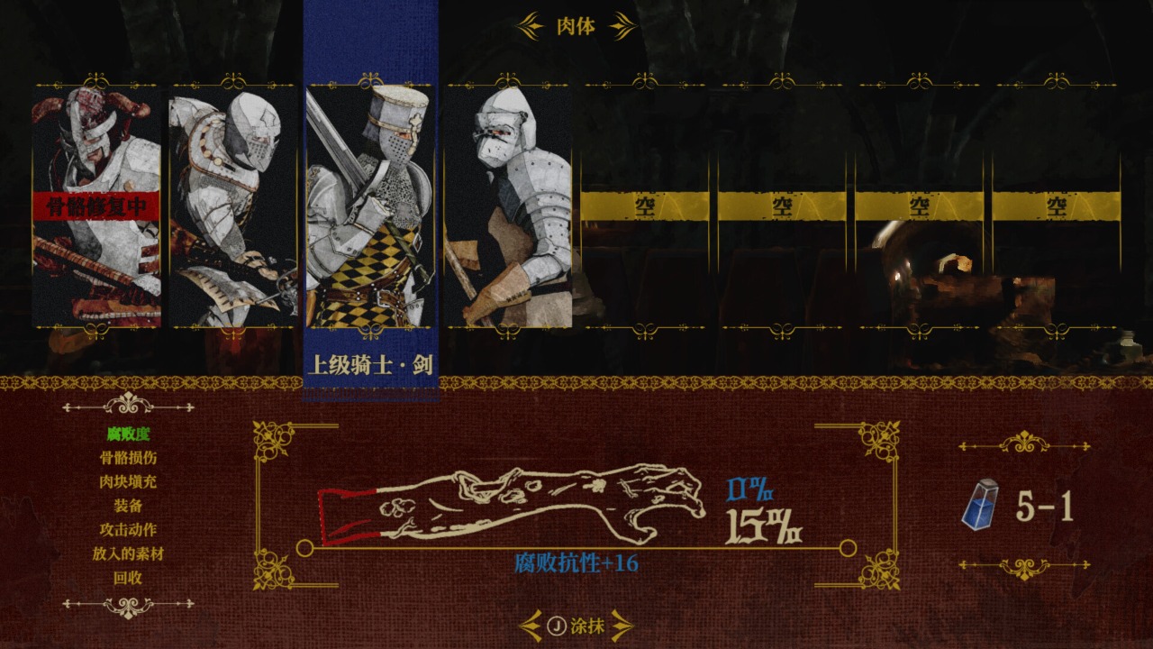 死亡教堂好玩吗 死亡教堂玩法简介