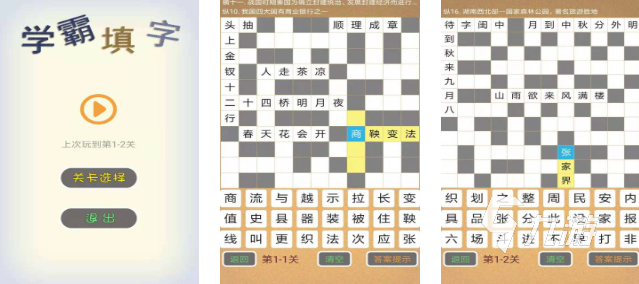2025有意思的适合学生玩的小游戏盘点 耐玩的适合学生党玩的游戏下载