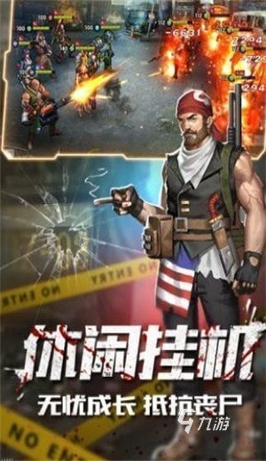 经典的游戏末日激战手游推荐 2025热门的末日激战手游分享