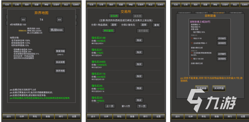 好玩的冒险岛手游单机有哪些 有趣的冒险游戏盘点2025