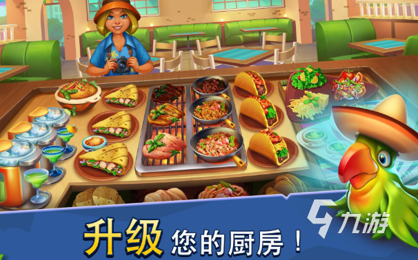 自由开放式做饭游戏有哪些介绍2025 火爆的自由开放式做饭游戏合集