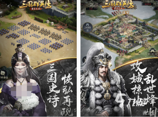 三国沙盘游戏有哪些 2025免费的三国沙盘游戏排行榜
