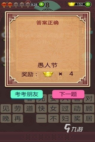 10个有趣的端午节游戏下载2025 必玩的端午节游戏在哪里